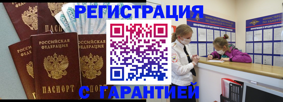 форма 3 в Красноярске