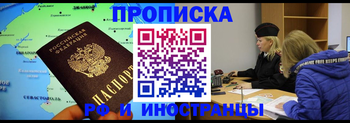 регистрация для дет. сада в Красноярске